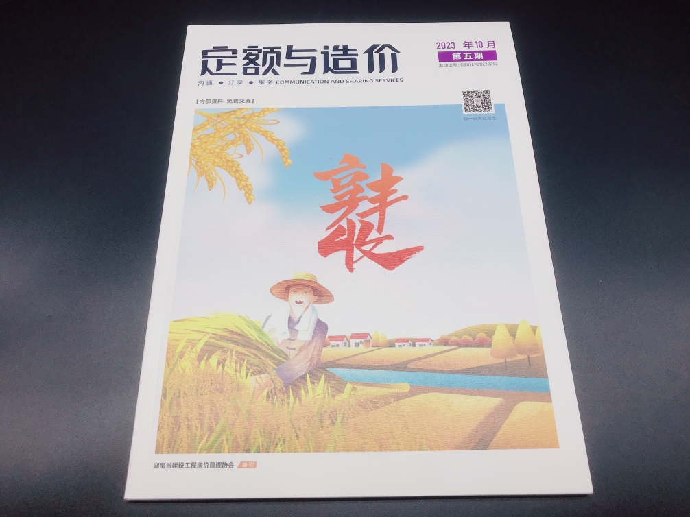 【案例】期刊+汇编+折页