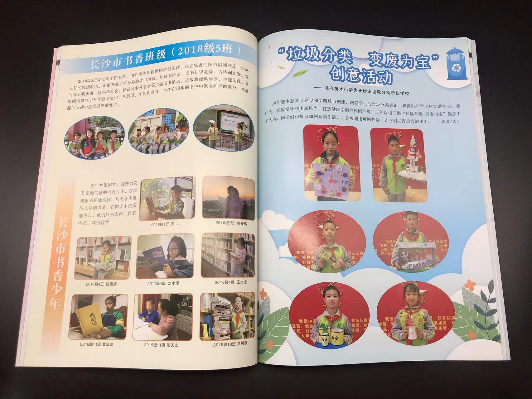 追光2021年学生刊3